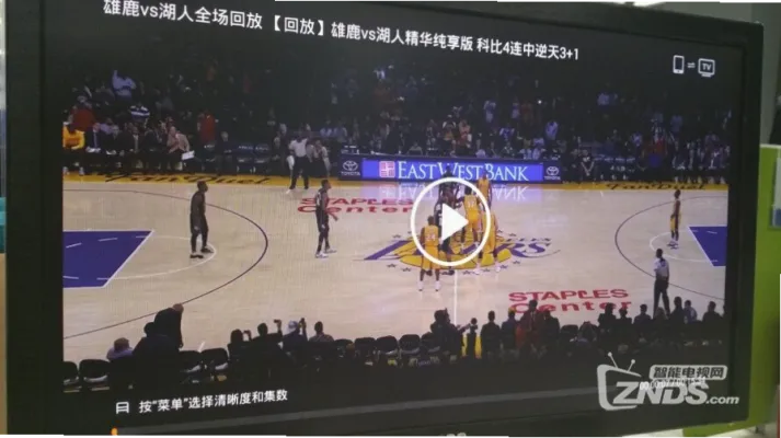蜘蛛体育免费直播NBA：神话还是现实？深度解析免费观看的真相