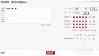 袁思思