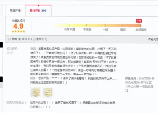 浦清忧