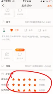 申梓珊